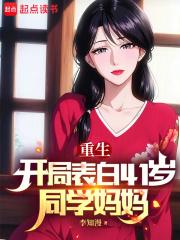 李知言顾晚舟名字