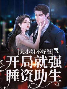 沈南意谢霄北免费阅读最新章节