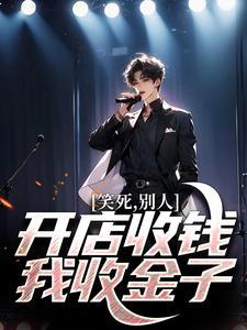 李子恒姜婉程浩免费阅读