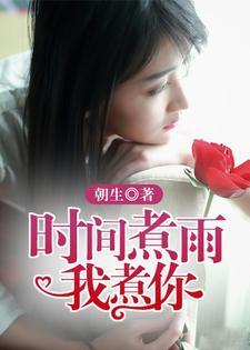 沈黎裴宴全部免费获取