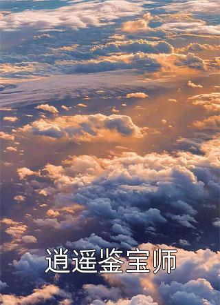 zan棠