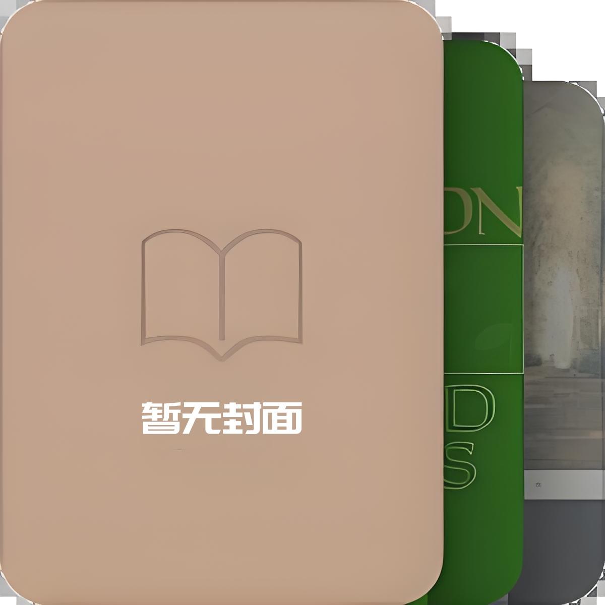 在恋综搞