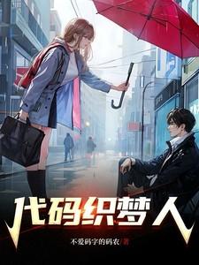 织梦人汉化版最新版本更新内容怎么