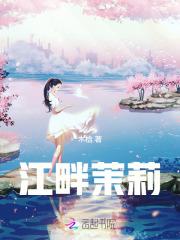 江畔和