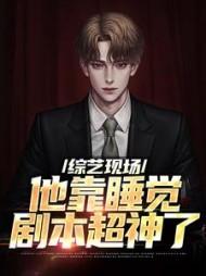 主角苏牧辰全章节阅读