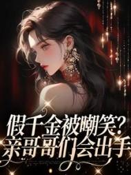 主角白之语全章节阅读