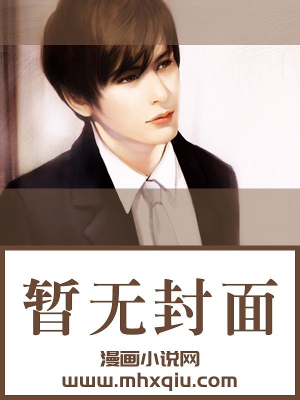 豪商·女强