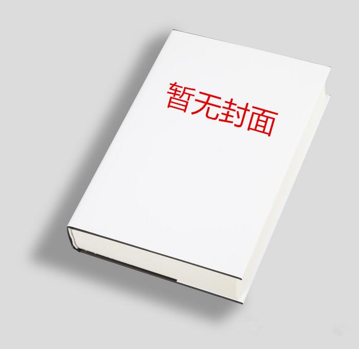 十九世纪小厨娘